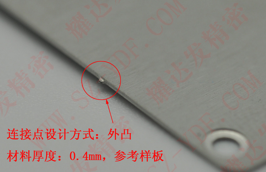 金屬蝕刻外凸連接點，厚度0.4mm參考